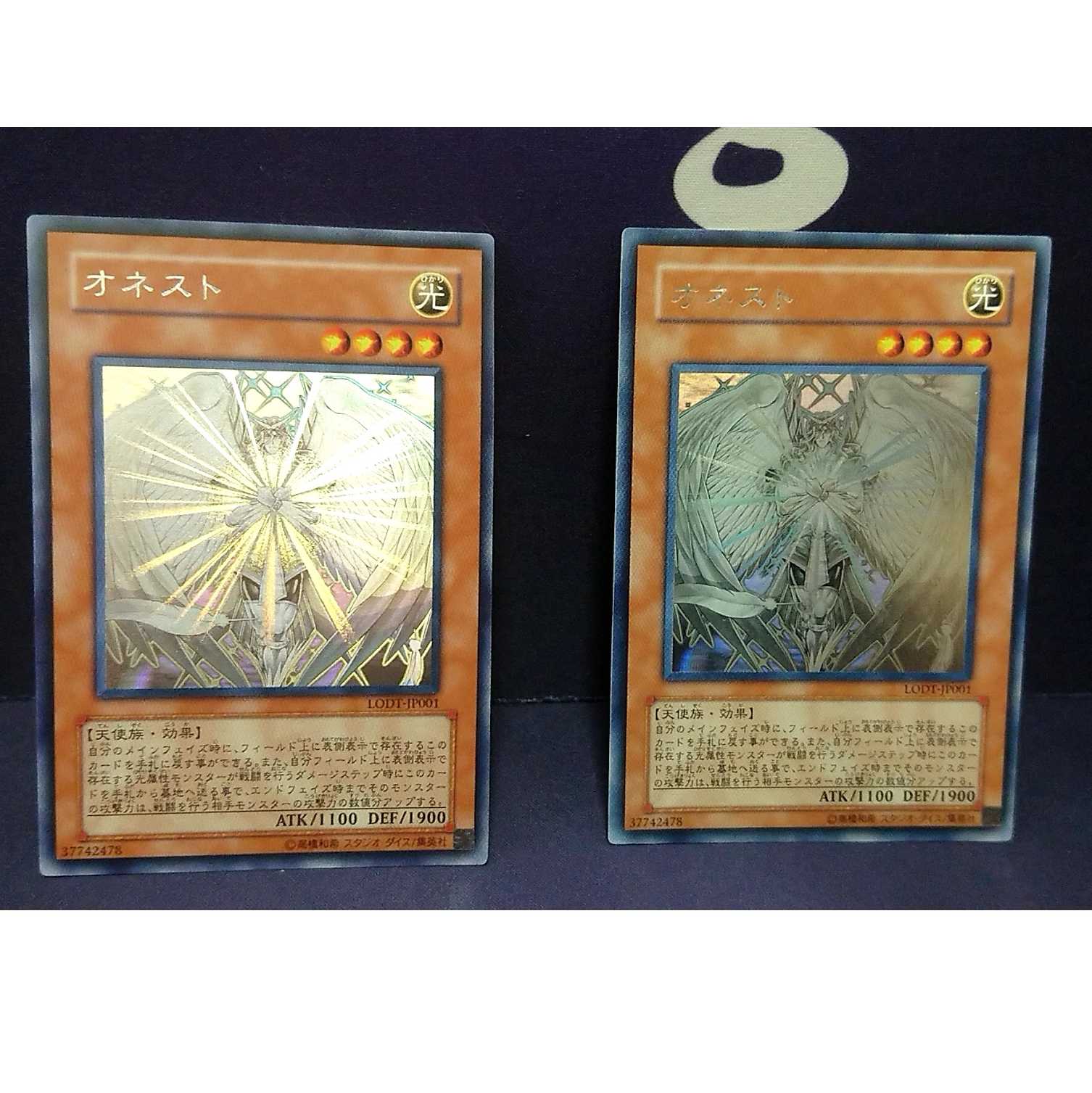 オネスト(LODT-JP001)2枚セット ホログラム