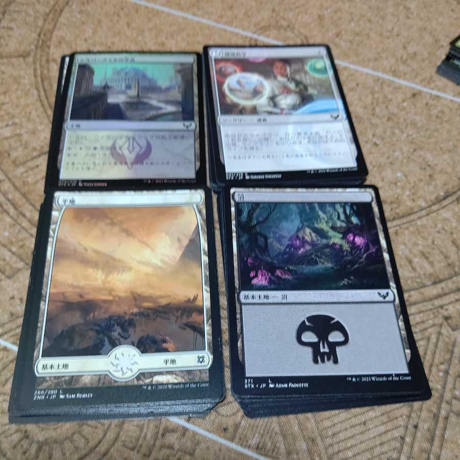 初心者用(黒白)