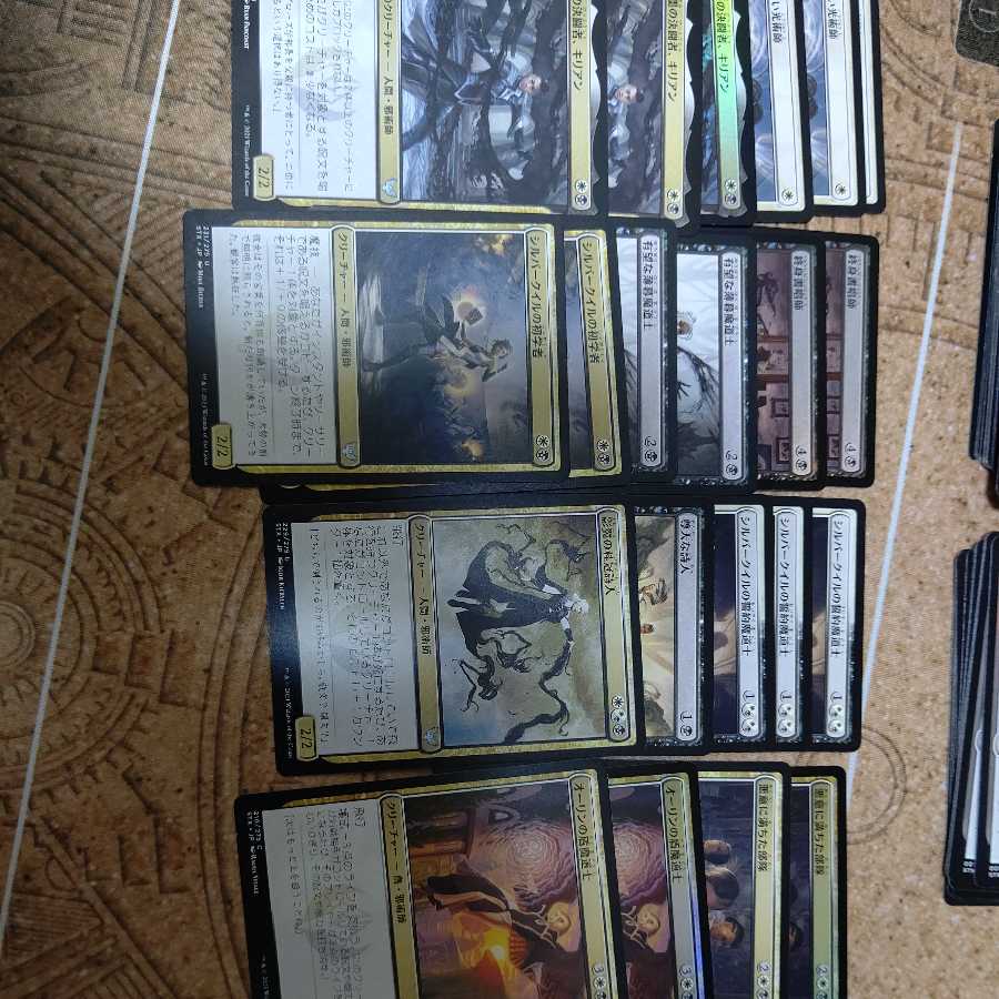 初心者用(黒白)