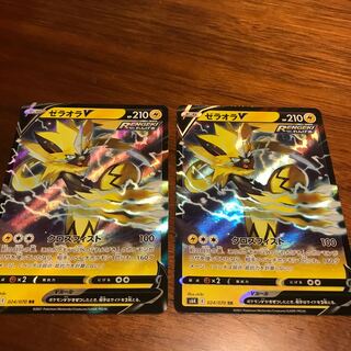 【ピロンくん様専用】ゼラオラV RR  2枚他