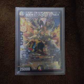 竜魔神王バルカディア・NEX