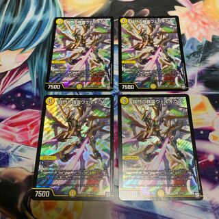 闘門の精霊ウェルキウス　4枚