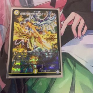 煌銀河最終形態 ギラングレイル