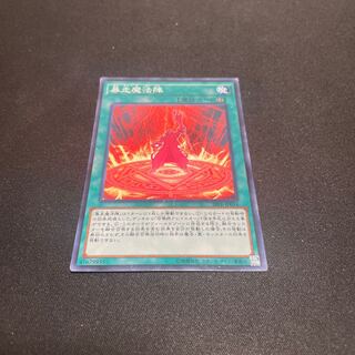 【傷汚多め】暴走魔法陣 【ユウ整理部】