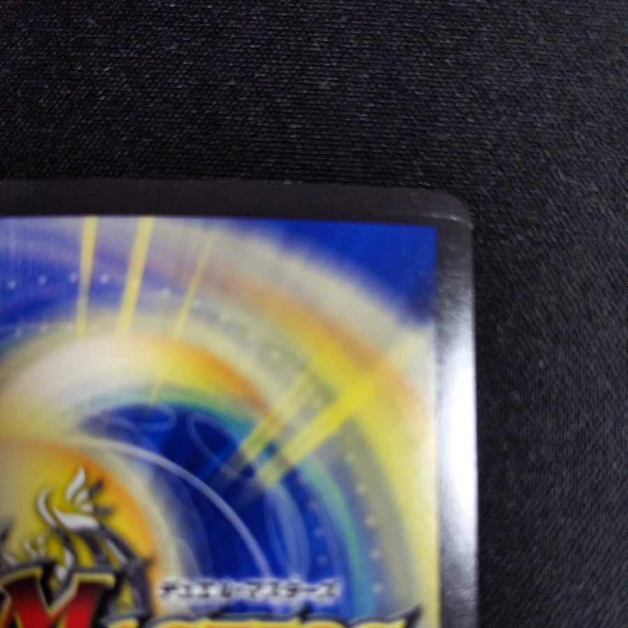 牙修羅バット|真血染める闇牙 2枚