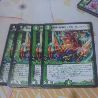 密林の総督ハックル・キリンソーヤ