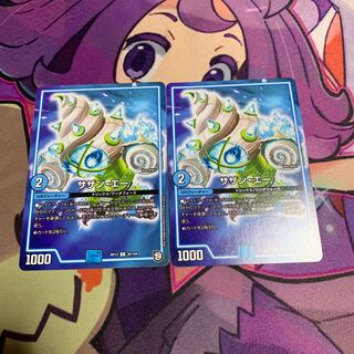 サザン・エー U GR