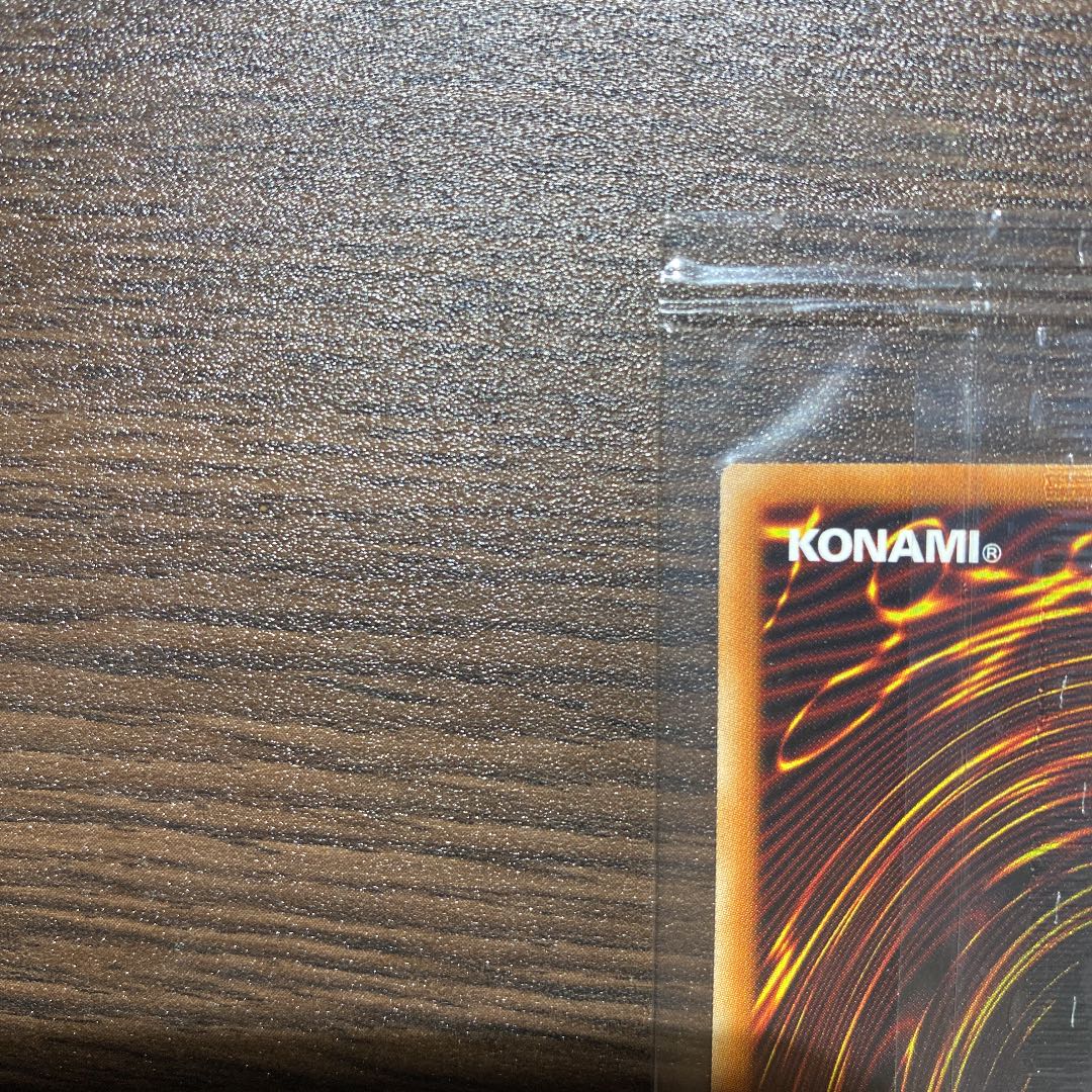 【たかっぱ様専用】遊戯王 青眼の白龍 プリズマ 新品未開封