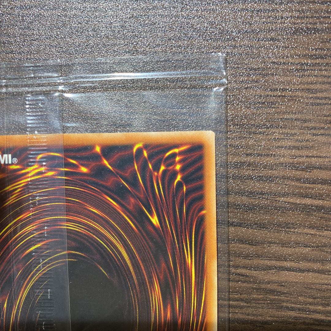 【たかっぱ様専用】遊戯王 青眼の白龍 プリズマ 新品未開封