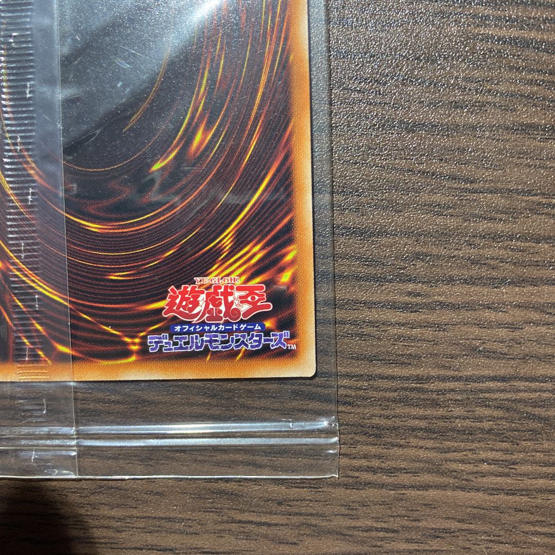 【たかっぱ様専用】遊戯王 青眼の白龍 プリズマ 新品未開封