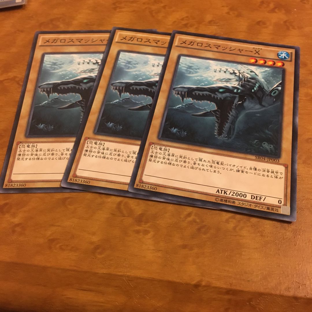 メガロスマッシャーX ノーマル