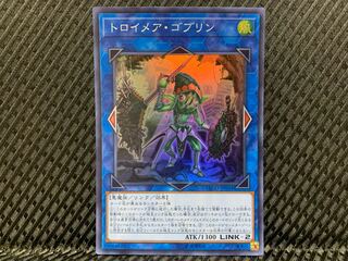 Popotan] King of Games -438 Knightmare Goblin Super