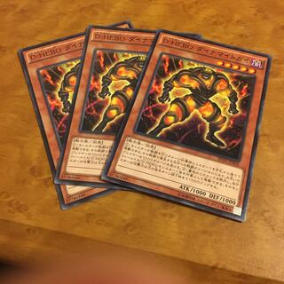 D-HERO ダイナマイトガイ ノーマル