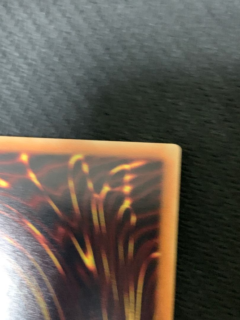 トラップトリック 20thシークレットレア