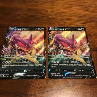 【プロフィール必ず読んでください様専用】レパルダスV RR＋ムゲンダイナV RR