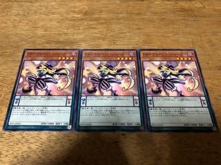 Performapal Skullcrobat Joker