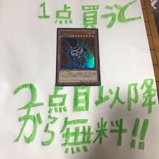 堕天使スペルビア スーパー