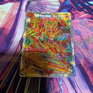 覇闘将龍剣 ガイオウバーン｜勝利の覇闘 ガイラオウ