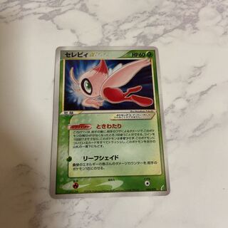 ポケカ Ex デルタ Ex のカード販売 通販 Magi トレカ専用フリマアプリ