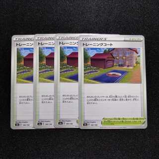 【同梱割引あり】トレーニングコート4枚セット