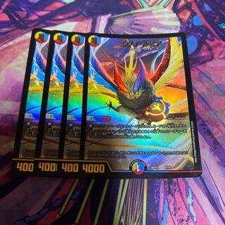 エヴォ・ルピア