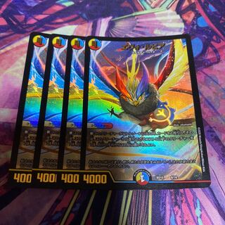 エヴォ・ルピア