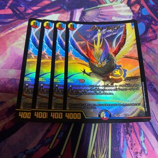 エヴォ・ルピア