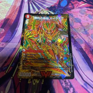 覇闘将龍剣 ガイオウバーン｜勝利の覇闘 ガイラオウ