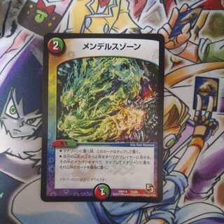 メンデルスゾーン