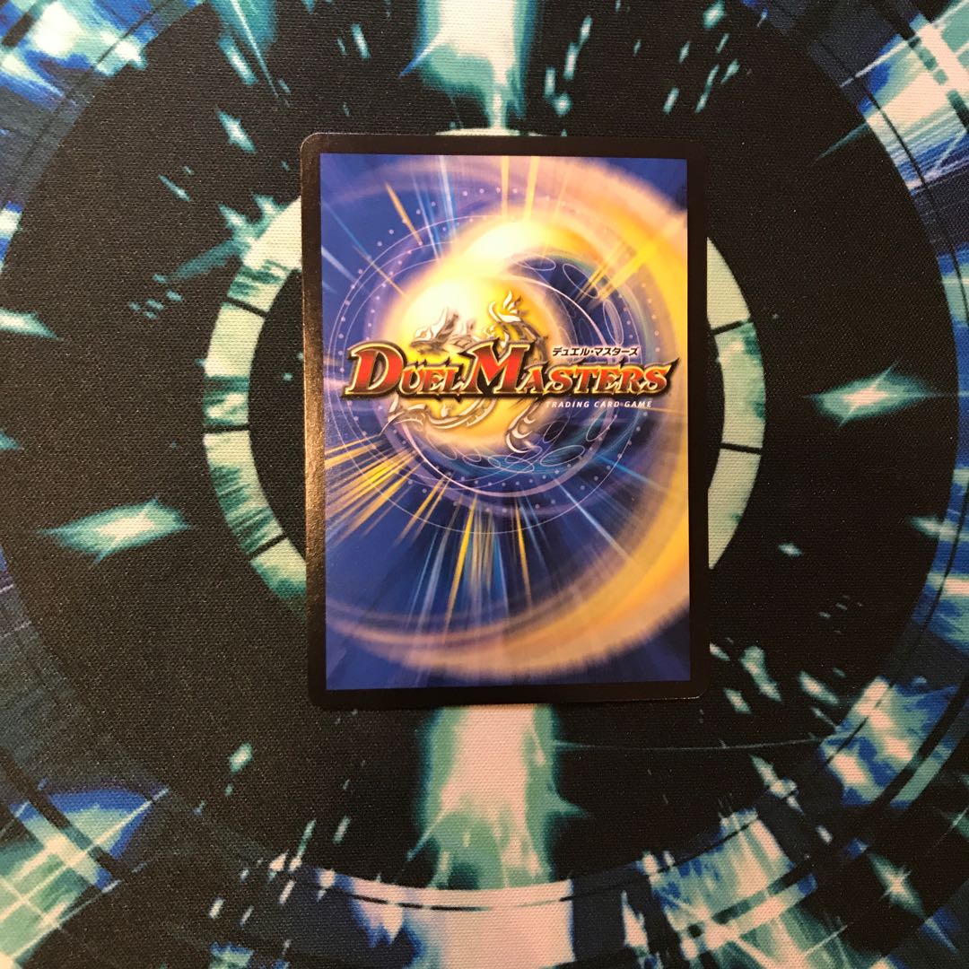 蒼き団長ドギラゴン剣シク・バスター