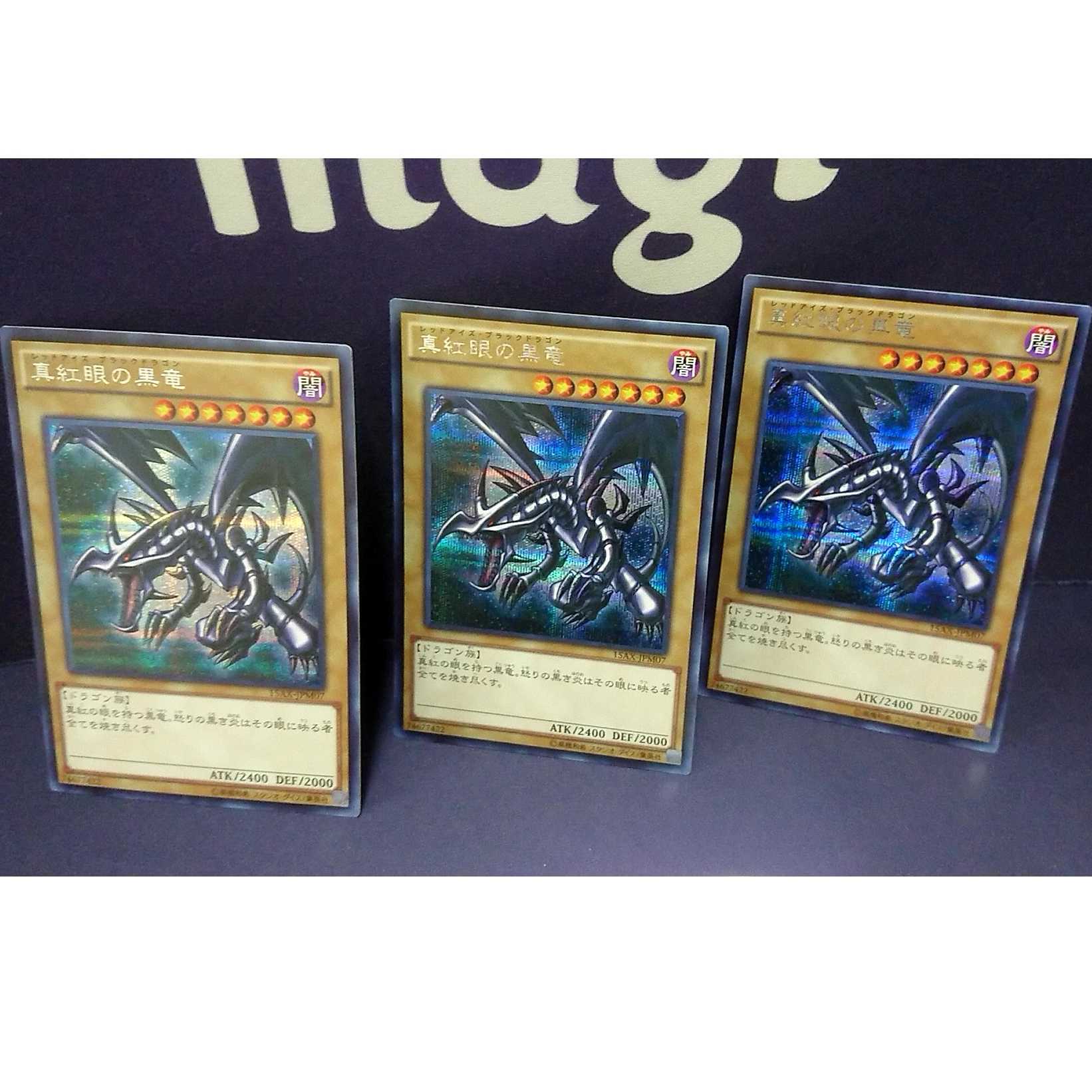 Red-Eyes Black Dragon (15AX-JPM07)