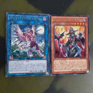 ヴァンパイアサッカー＆ヴァンパイアソーサラー　【木林堂】