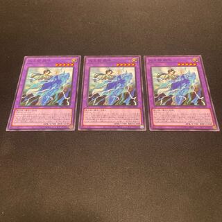 双天脚 鎧吽 ノーマル 3枚 【ユウ整理部】 3枚