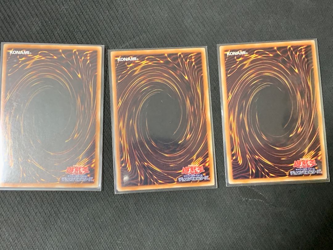 Sangan Super Rare 3pcs