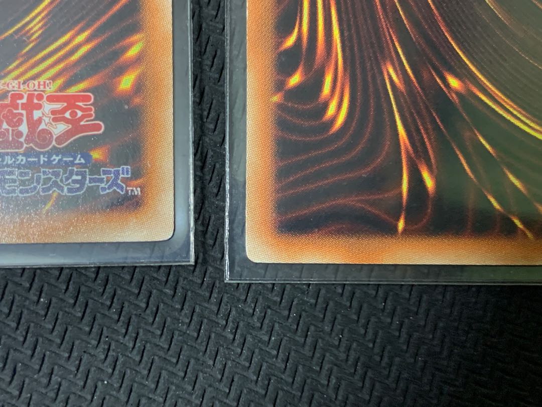 Sangan Super Rare 3pcs