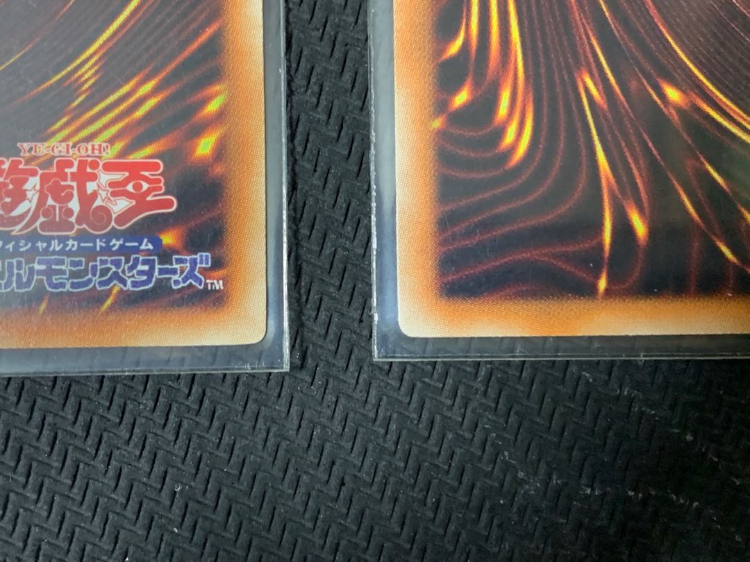 Sangan Super Rare 3pcs