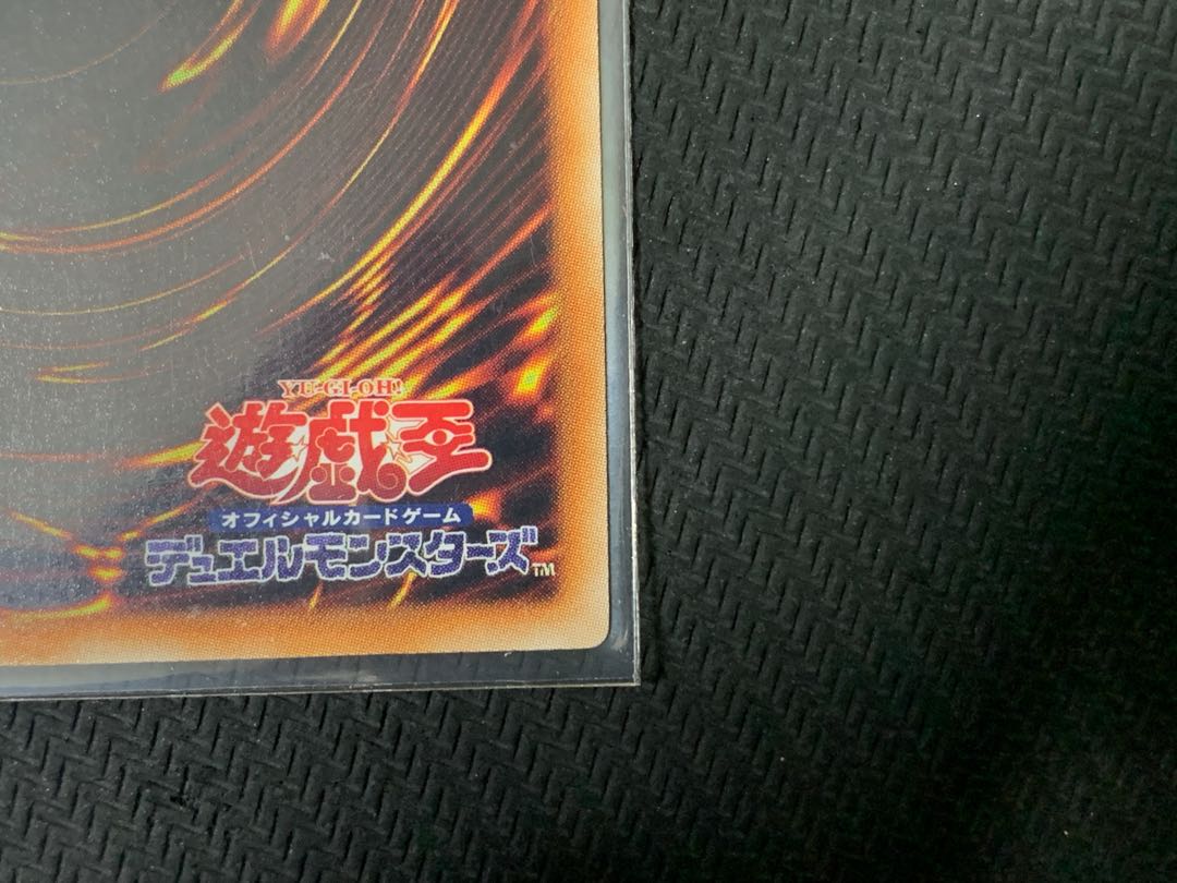 Sangan Super Rare 3pcs