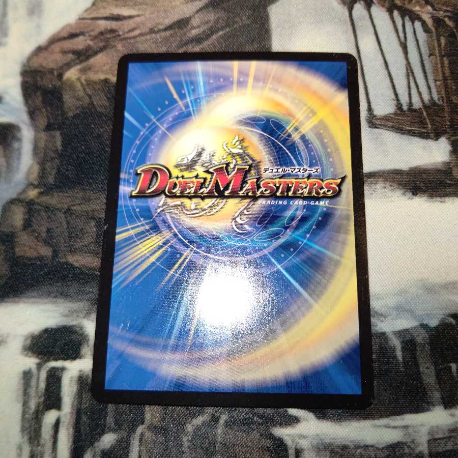 蒼き団長 ドギラゴン剣 WINNER 1枚