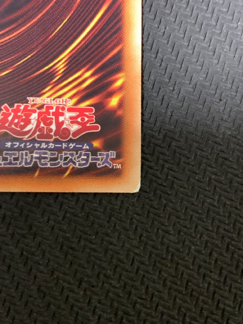 Fairy Denki-Sirayuki Secret Rare