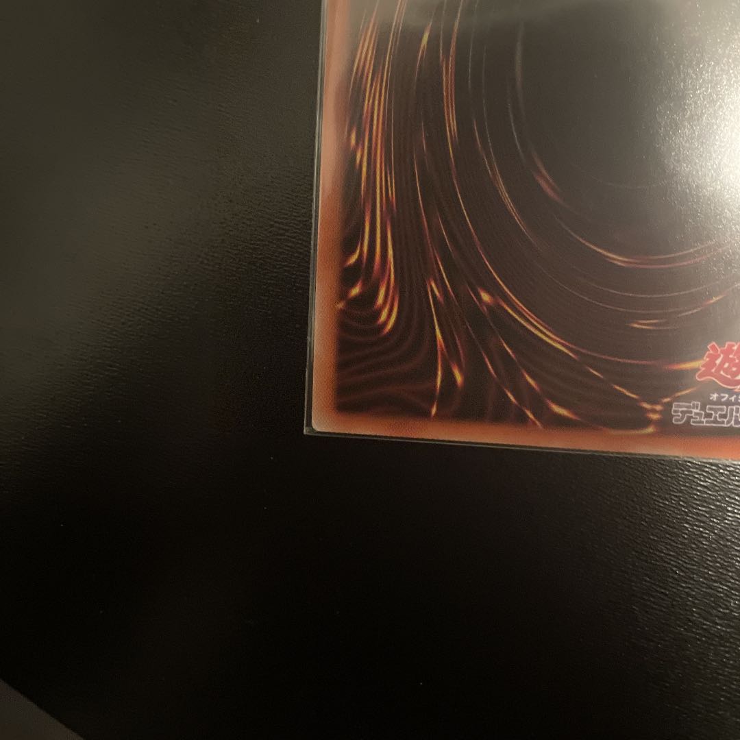 ブラック・マジシャン プリズマティックシークレットレア