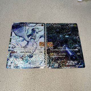 レシラム ゼクロム 2枚セット