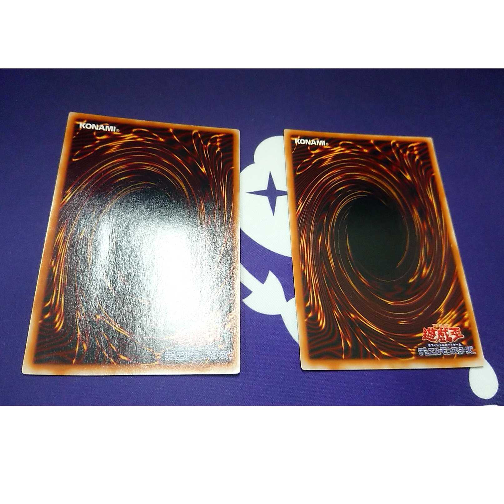 ※1枚傷大 青眼の白龍(LB-01)2枚セット