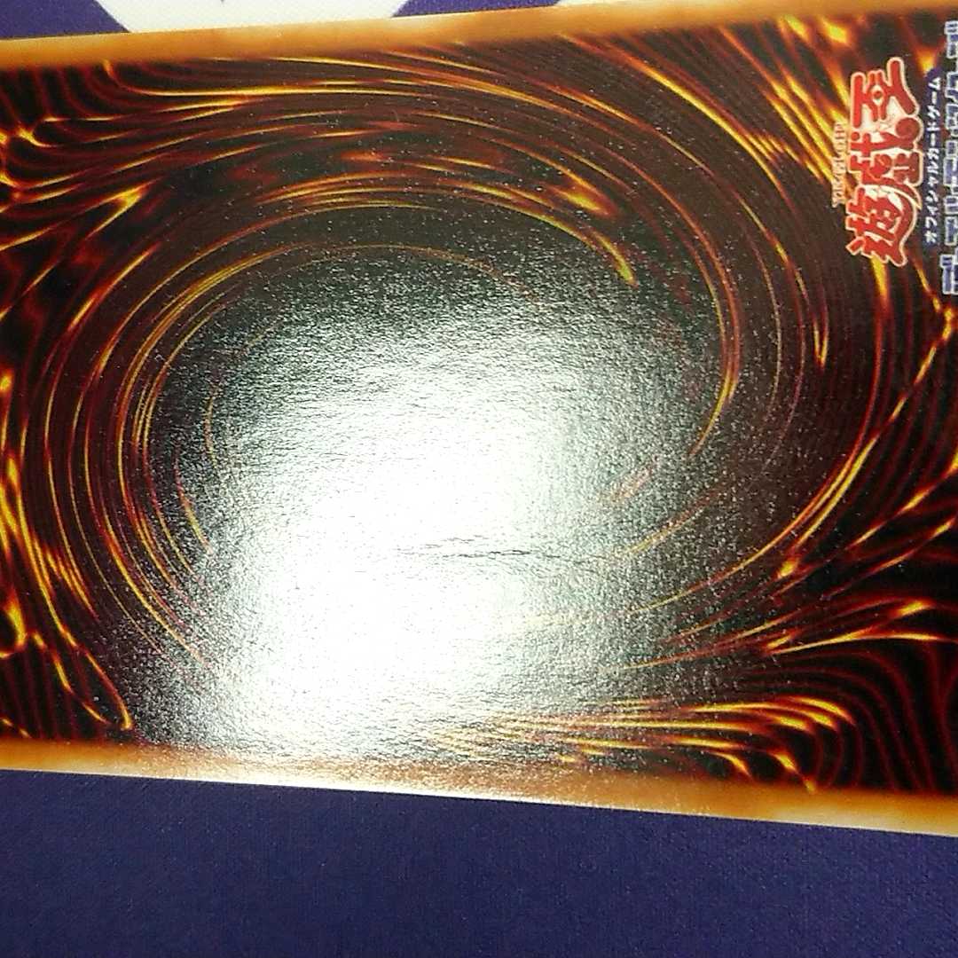 ※1枚傷大 青眼の白龍(LB-01)2枚セット