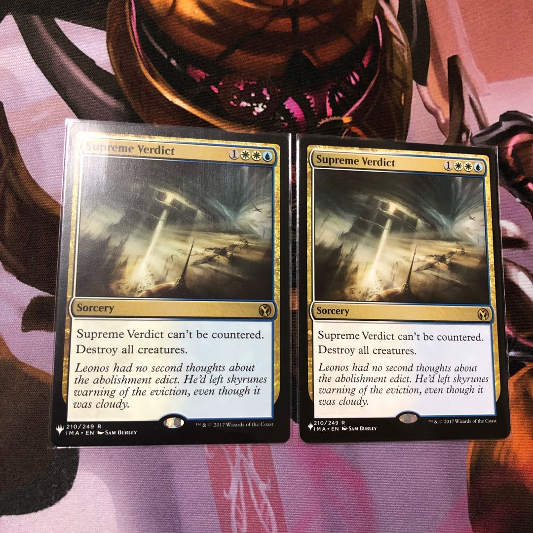 至高の評決 二枚 MB