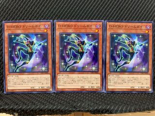 Popotan] Yu-Gi-Oh! 6237 Destiny HERO - Dreamer 3 Normal