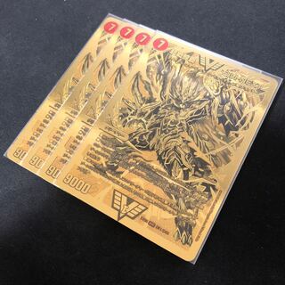 Psychic Senryuha Malt NEXT 4-Piece Set