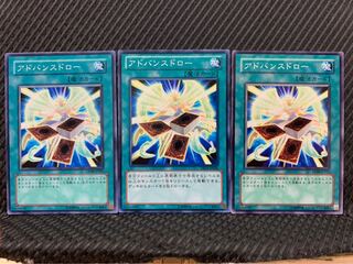Popotan] Yu-Gi-Oh! 305 Advance Draw 3 normal