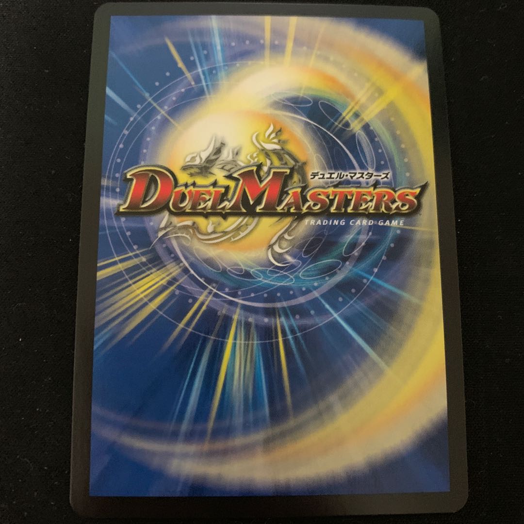 生命と大地と轟破の決断