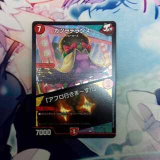 カツラデランス｜「アフロ行きまーす!!」