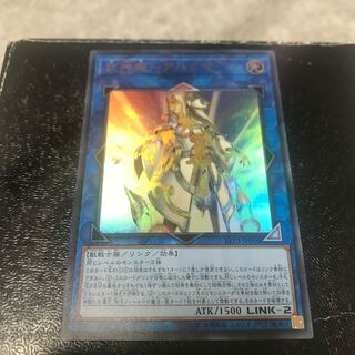 Warrior Goddess-Ahasma Ultra Rare